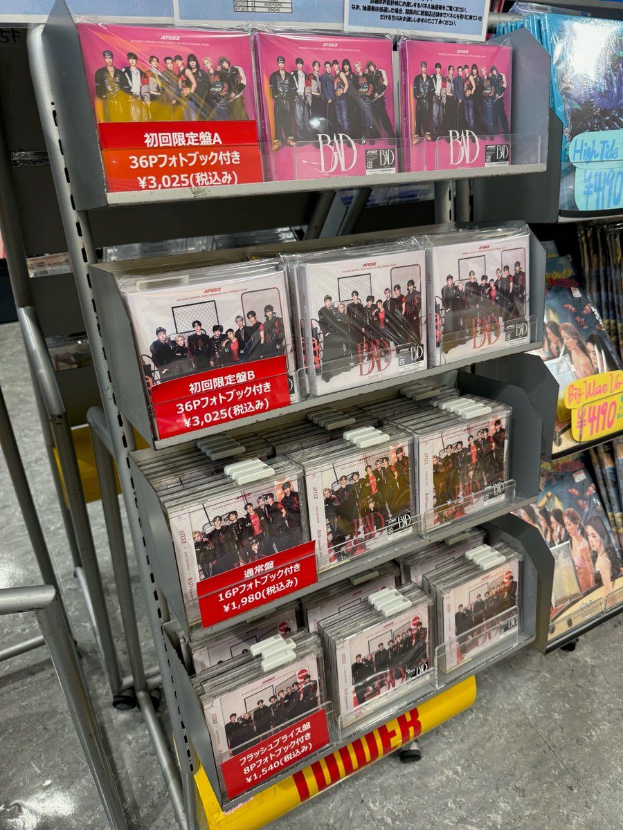 ATEEZ】 JAPAN 5th SINGLE 『BAD (Japanese Ver.)』大好評発売中