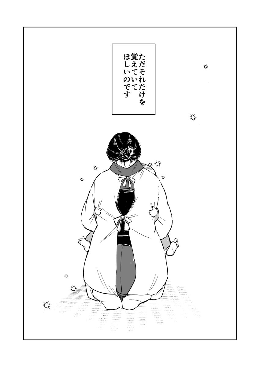 76shino's tweet photo. 「覚えていて欲しいこと」

あのね　おかあさん。
どうか貴女には　ただそれだけを覚えていて欲しいのです。 https://t.co/IodfzKvxkr