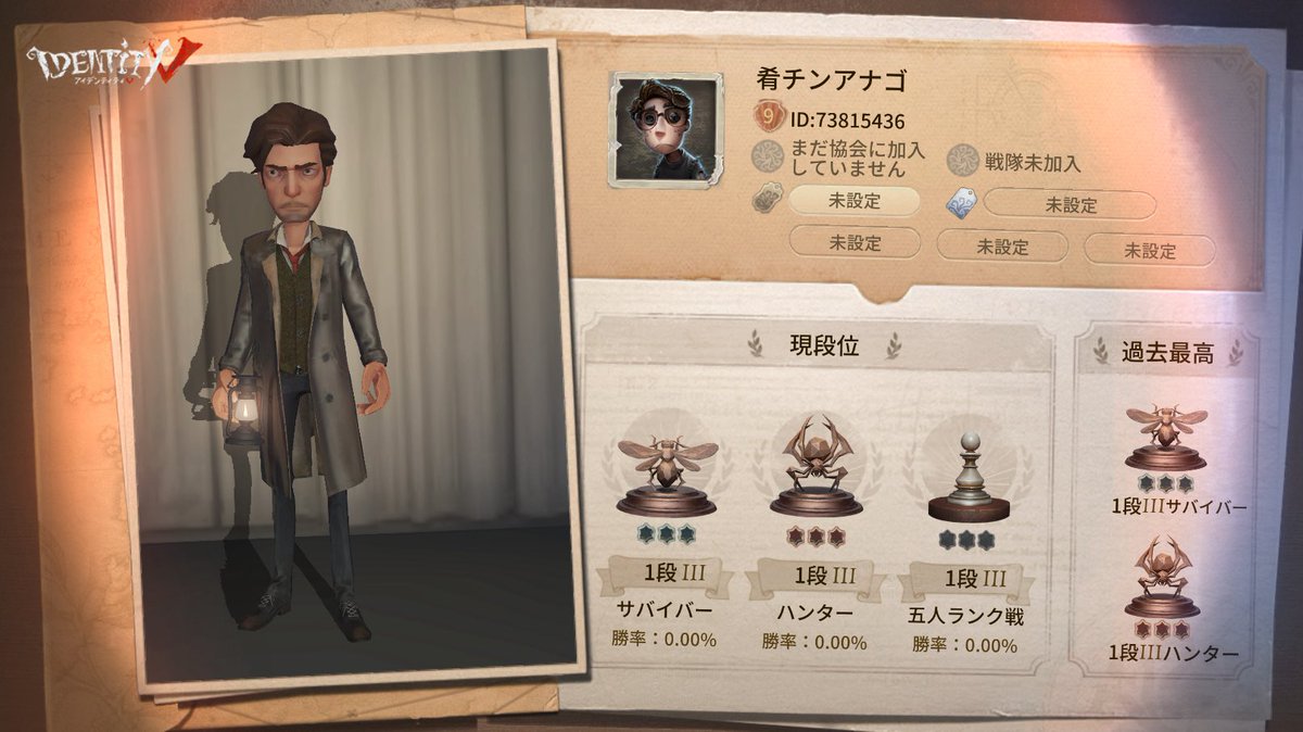 Poruka441's tweet photo. 私と一緒に「identityV」で遊ぼう！ https://t.co/ZIA6OCf7xN