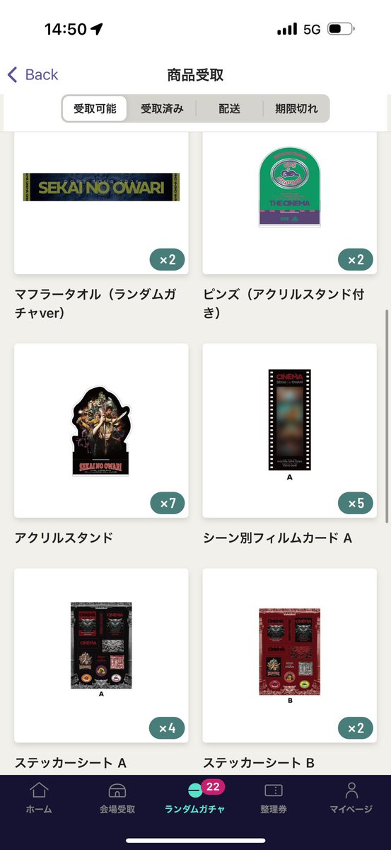 ENDertheworldz's tweet photo. 欲しい方！！
タオル以外なら無料で譲ります。 https://t.co/AUBKd34Pk6