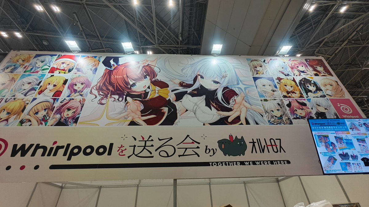 gatioshi's tweet photo. オルトロスブースに綺良雪さんCD買いに来たらちょうどサイン会はじまって並べず
終了時間が閉会時間までかかりそうらしく購入断念 https://t.co/fVu6ibLe0V