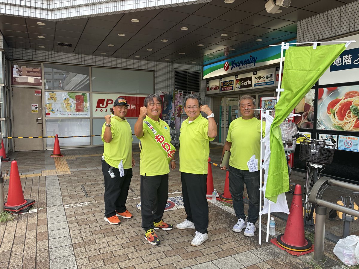 sng0717's tweet photo. もりや博昭候補の応援に駆けつけました！

現役プロレスラーとしての経験と、医療に精通した知識を活かし、松原市の医療体制の改善に挑戦する、もりや博昭候補。

市民の命と暮らしを守るため、最後まで全力で頑張ります！

もりや博昭をよろしくお願いいたします！ https://t.co/plB1C3YIZa
