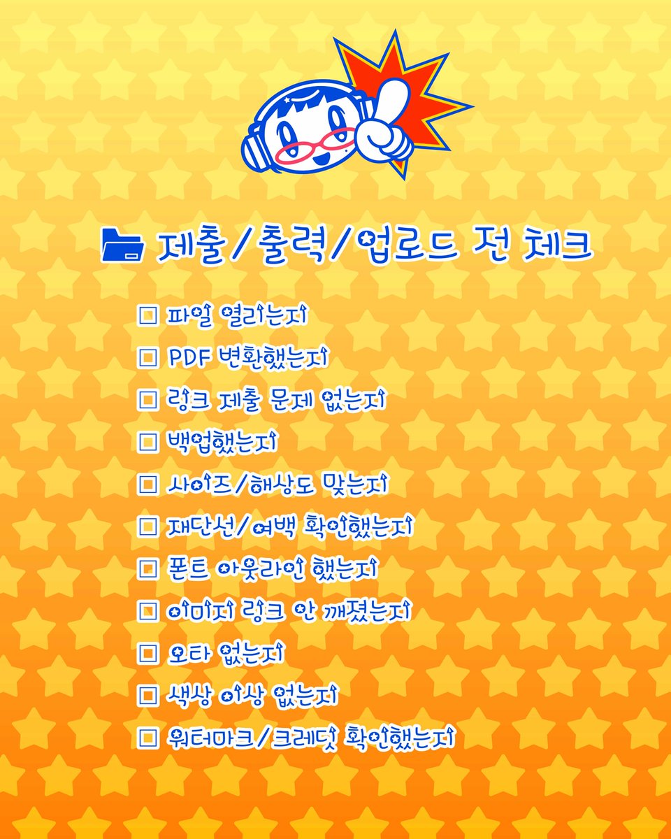 pms_6613's tweet photo. 디자인과용 팁...보고가세요 https://t.co/H7BsddsXDS