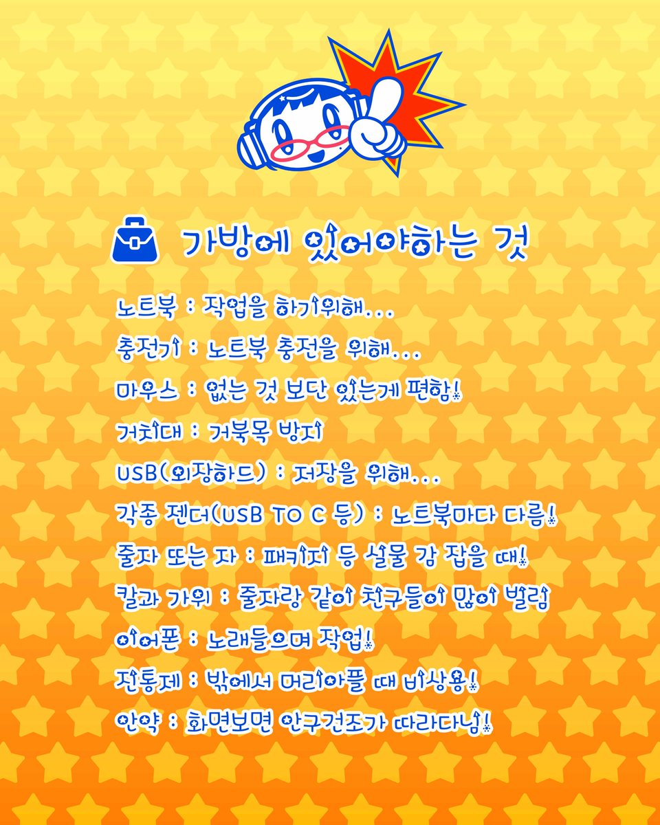 pms_6613's tweet photo. 디자인과용 팁...보고가세요 https://t.co/H7BsddsXDS