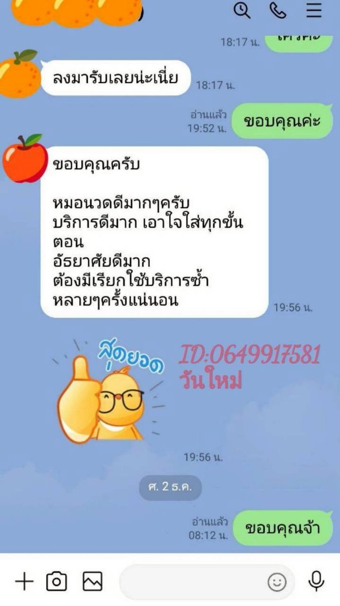 fehanalx's tweet photo. ท้องฟ้า ทะเล และสายลม
นวดแก้อาการ นวดน้ำมัน นวดนอกสถานที่ สนใจทัก
ไอดีไลน์:0649917581
โทร:0649917581
#นวดโพธาราม  นวดบางแพ นวดบ้านโป้ง นวดราชบุรี
#นวดแก้อาการ #นวดนอกสถานที่
นวดน้ำมัน https://t.co/ajnjoXqC0B