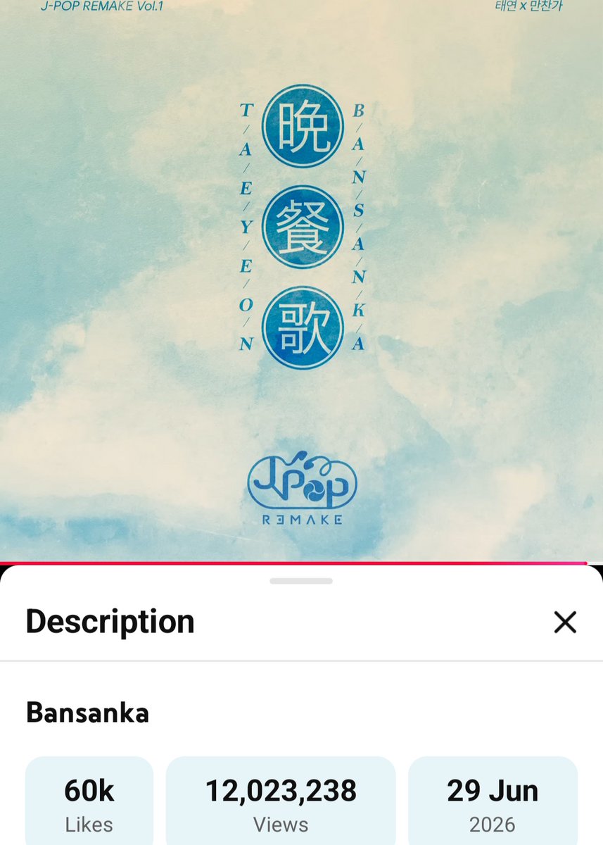 Taengoo_Forever's tweet photo. Taeyeon's Bansanka Remake Audio has reached over 12 Million Views on YouTube! 🎉

💜🎶 Taeyeon's Bansanka Audio: https://t.co/dbCRgbHfnC

#태연 #만찬가 #Taeyeon 
@TAEYEONsmtown
 #JPOP_REMAKE_Vol1 #晩餐歌 #Bansanka https://t.co/h5HgULzMPY