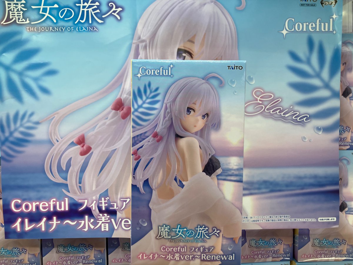 Yamashirokaihou's tweet photo. 【アミューズ入荷情報】
#魔女の旅々
#Coreful
#イレイナ
#水着ver
入荷・稼働しました!🙌
よろしくお願いします!✨
#開放倉庫山城店 #アミューズ
#プライズ #フィギュア
#クレーンゲーム #クレゲ
#UFOキャッチャー https://t.co/CJnVZcBoN1