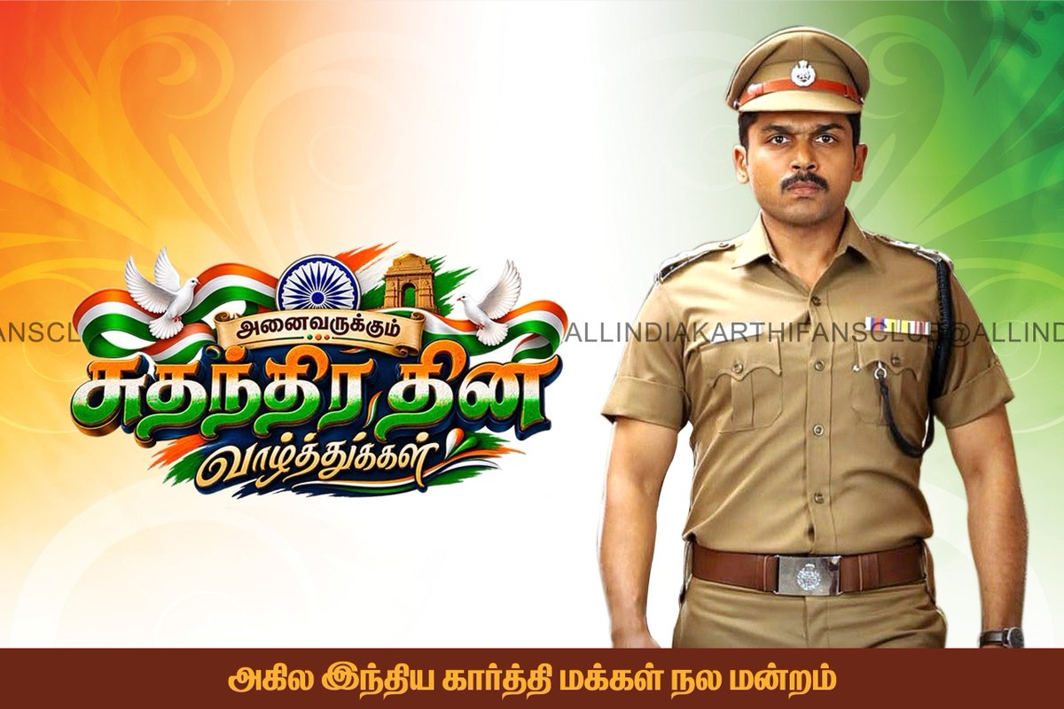 Vprabak01892201's tweet photo. .அனைவருக்கும்
80வது இந்தியா சுதந்திர தின
வாழ்த்துக்கள் 🇮🇳🇮🇳🇮🇳
@Karthi_Offl 
@prabhu_sr #Karthi 
#80HappyIndependenceDayIndia 
#HappyIndependenceDay2026 https://t.co/OcDkzTiWZA