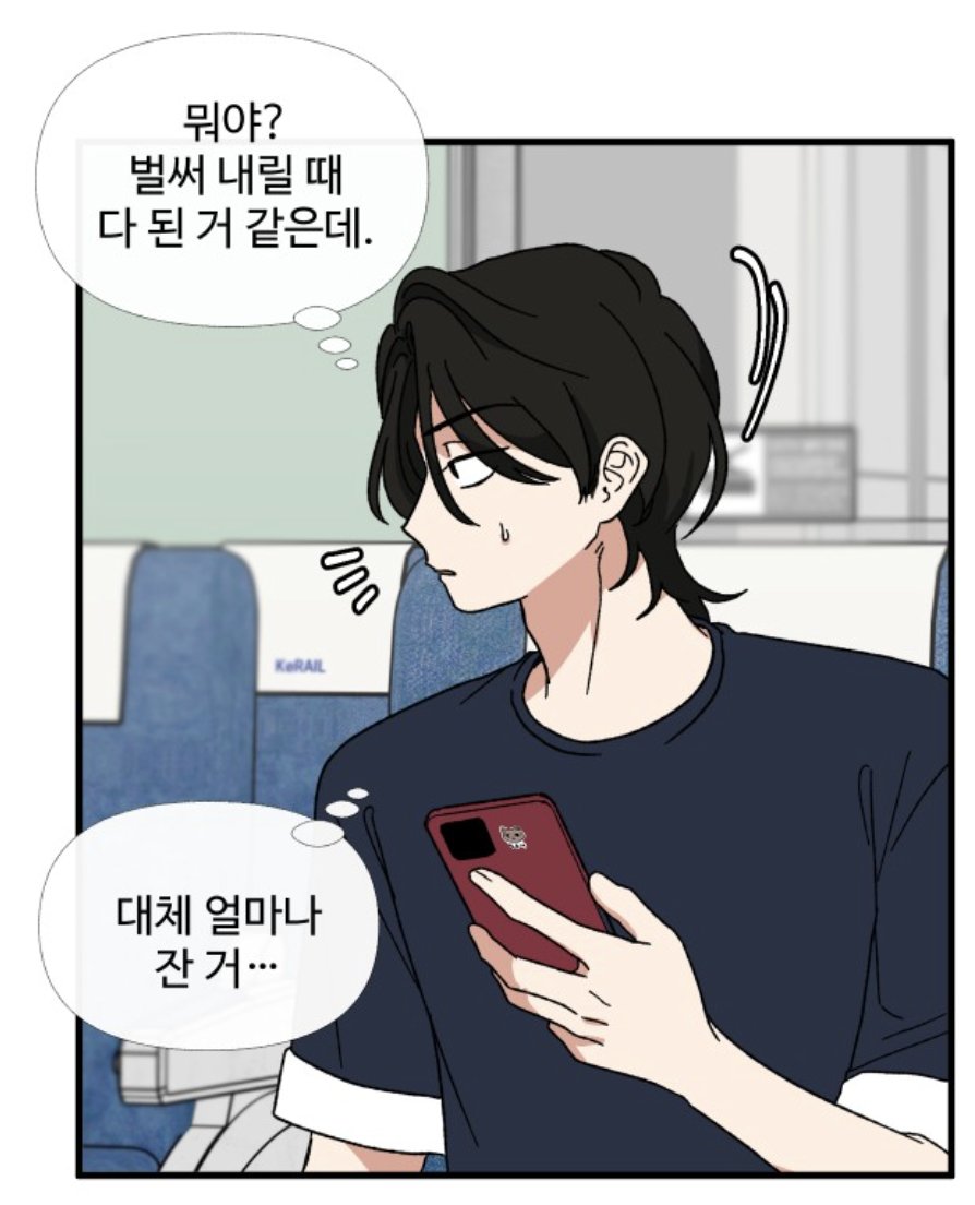 DaNyong_S2's tweet photo. 천이삭같은 남주 처음임 https://t.co/IYZRXgmaFm