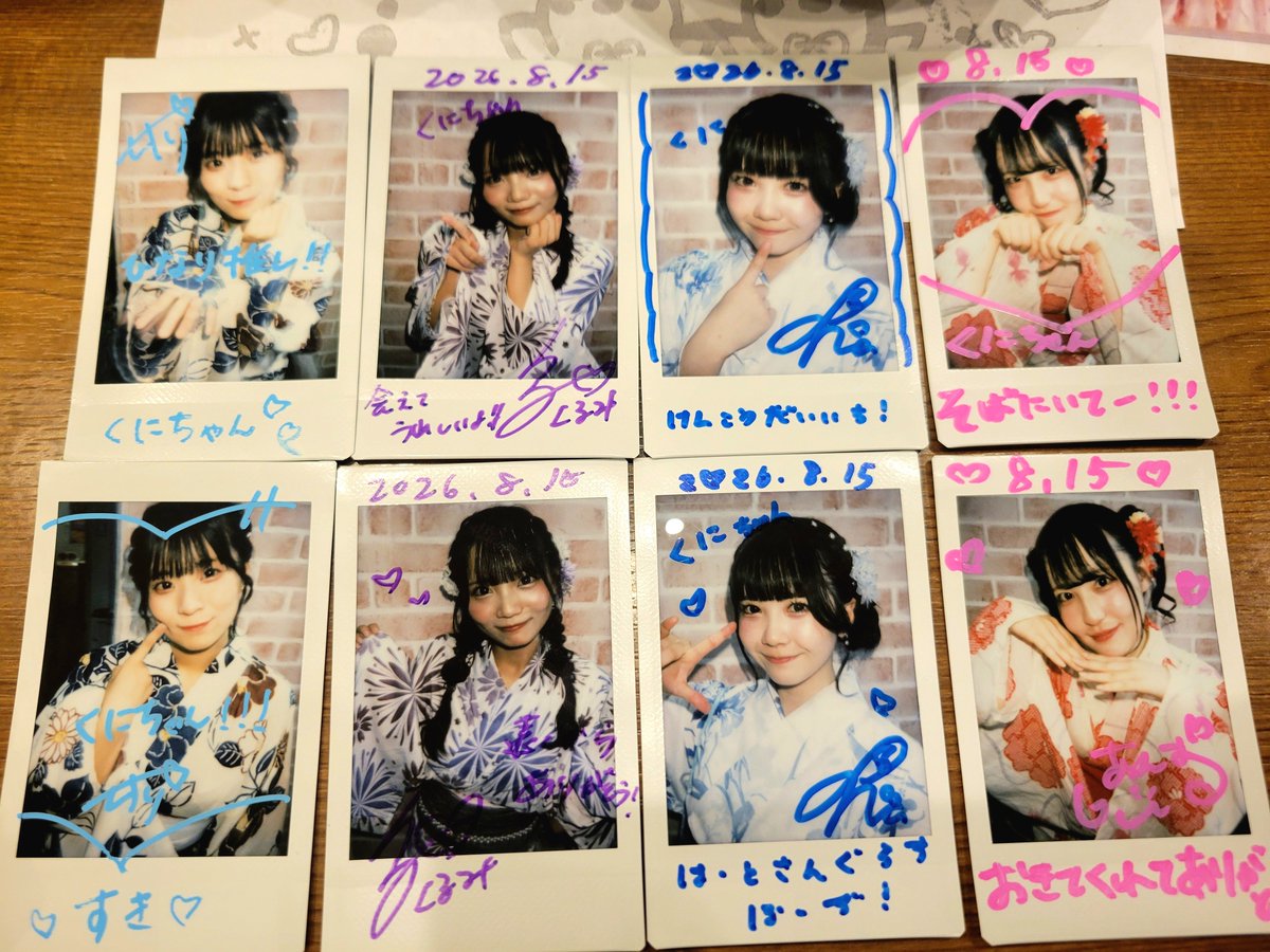 kunichan74's tweet photo. お疲れ様でした〜 https://t.co/Wqz7rJnLnz