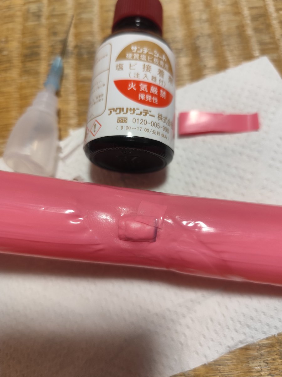1Kidoutoshi's tweet photo. アクリサンデーの塩ビ接着剤でTPU溶かしてくっ付けれる所までは漕ぎ着けたけど、狙ったとこ以外にも付着しちゃって難しい… https://t.co/WaruocTfuC