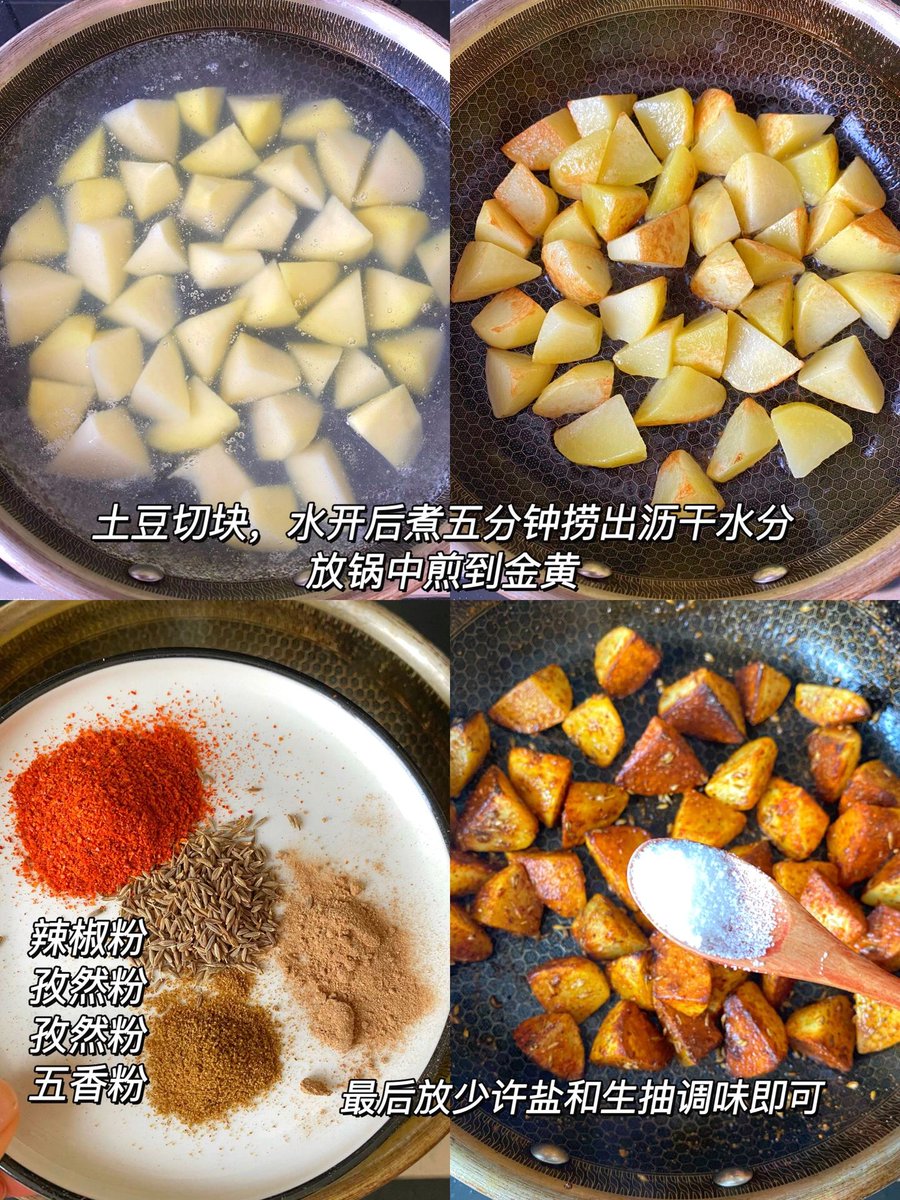 BobDipillo's tweet photo. Craving late-night goodness Our fresh, crispy fried potato skewers with spicy cumin seasoning hit different—street food magic at its finest! ， https://t.co/Vih7SQRb5y