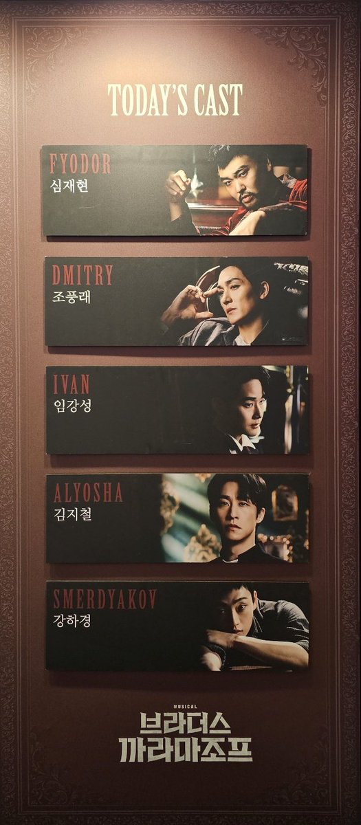 thoughtsSHUU's tweet photo. 2026. 08. 15. 15:00 뮤지컬 브라더스까라마조프

이햐 썽철경 https://t.co/sQU9Zju9Jc