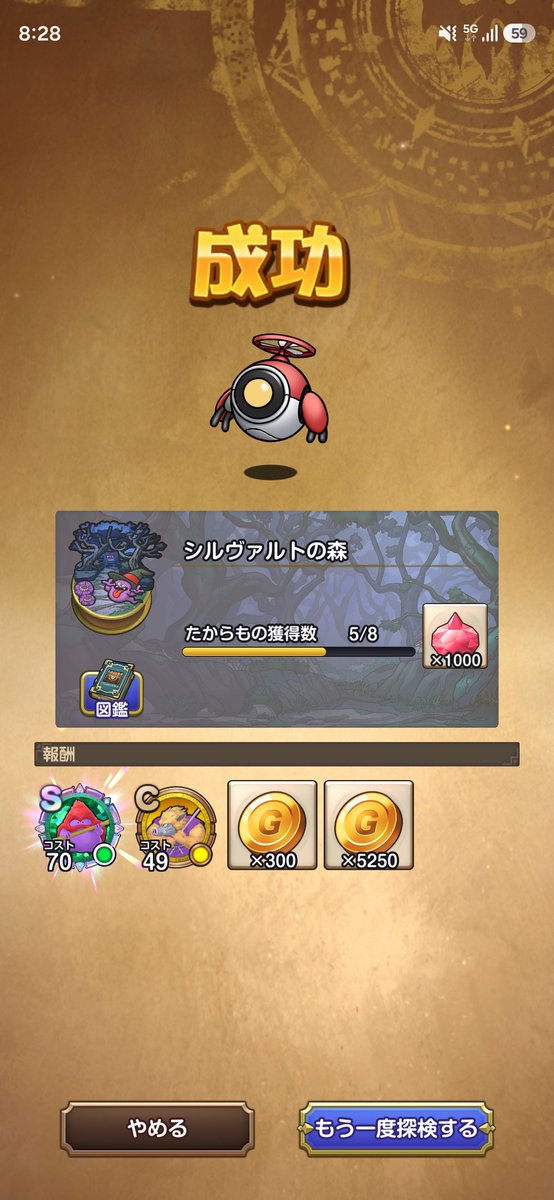 tamatok's tweet photo. ありがとうございます🙇‍♂️
#スマグロ https://t.co/huz9RAROBB