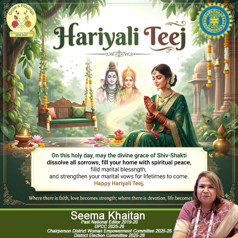 SeemaKhaitan9's tweet photo. || Hariyali Teej ||
Seema Khaitan
PNE 2019-20
#SeemaKhaitan #InnerWheel #HariyaliTeej #HariyaliTeej2026 #ShivParvati #ShivShakti #TeejCelebration #Sawan #TeejVrat #TeejMata #SolahShringar #MehndiDesigns #TeejFestival #HarGharTeej #MahadevBlessings #FestivalsOfIndia #IndianCulture https://t.co/JxpqB8JVfI