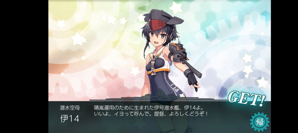 nenbokb's tweet photo. いよちゃん！！！！！ようこそ！！！！ https://t.co/ZyjsX2658i