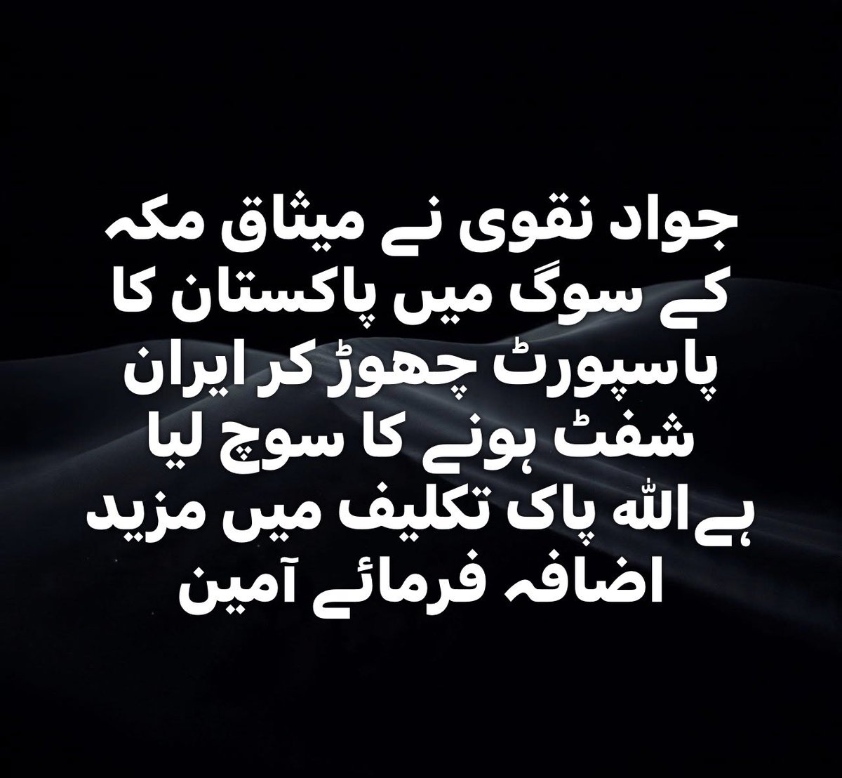 sepaabbasi's tweet photo. NEWS https://t.co/zon6shiaYA