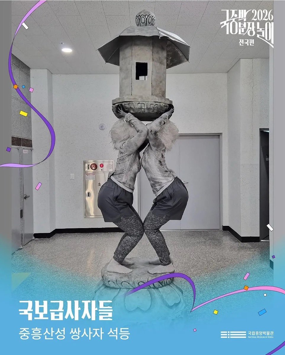 1seyke's tweet photo. 아니 국중박 본선 진출자들 체급부터 다름
피젯스피너보고 미친새끼마냥 처웃음 https://t.co/kqtcnhxY1L