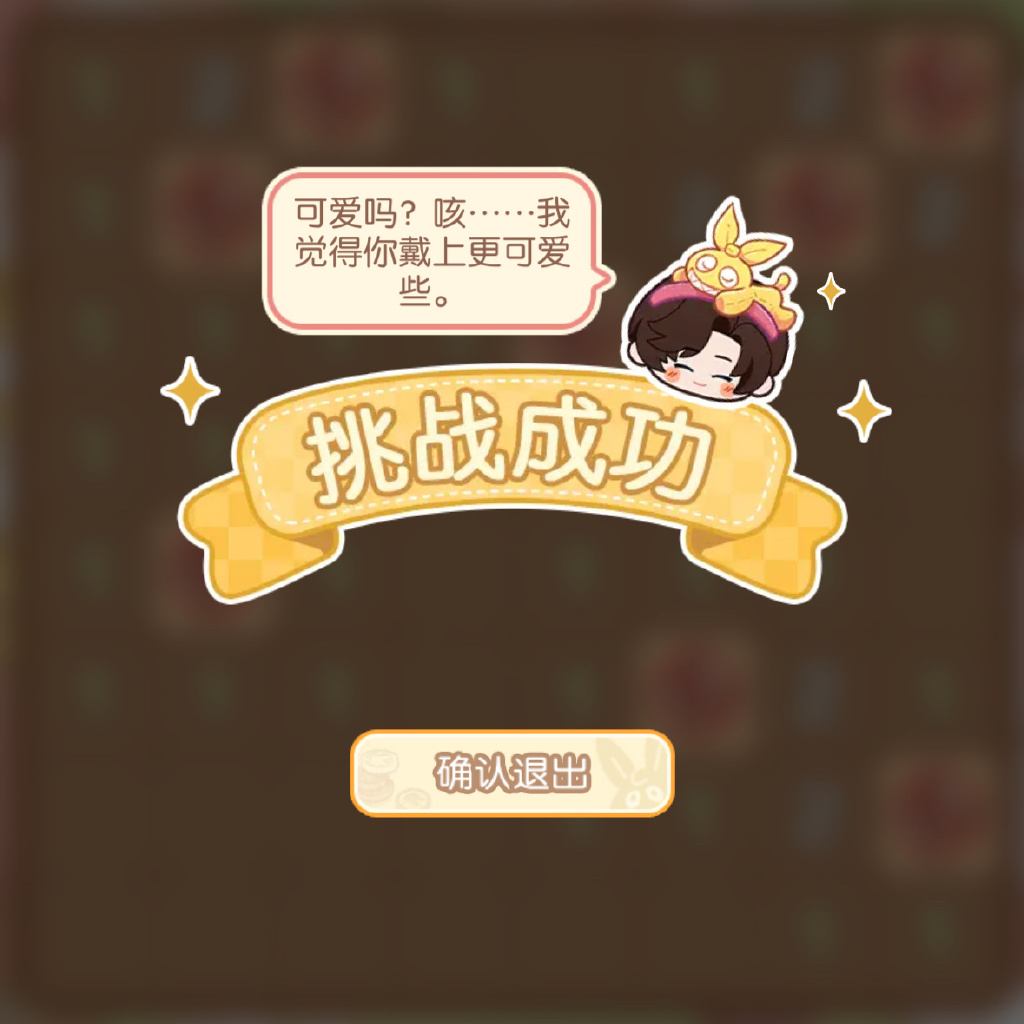 rycageXxz's tweet photo. Just knocked out the daily dungeon boss in 10 mins, got a rare pet egg as reward! Perfect way to kick off my gaming routine https://t.co/oKNuALdxon