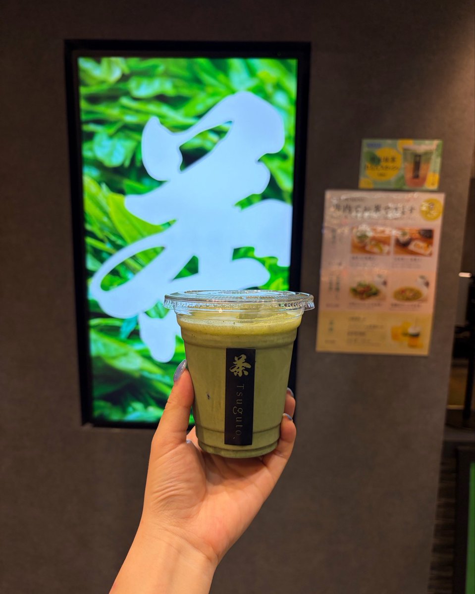 mo_ch_y_7's tweet photo. タイピーエンと緑茶ラテ https://t.co/GWXJXjDcxk