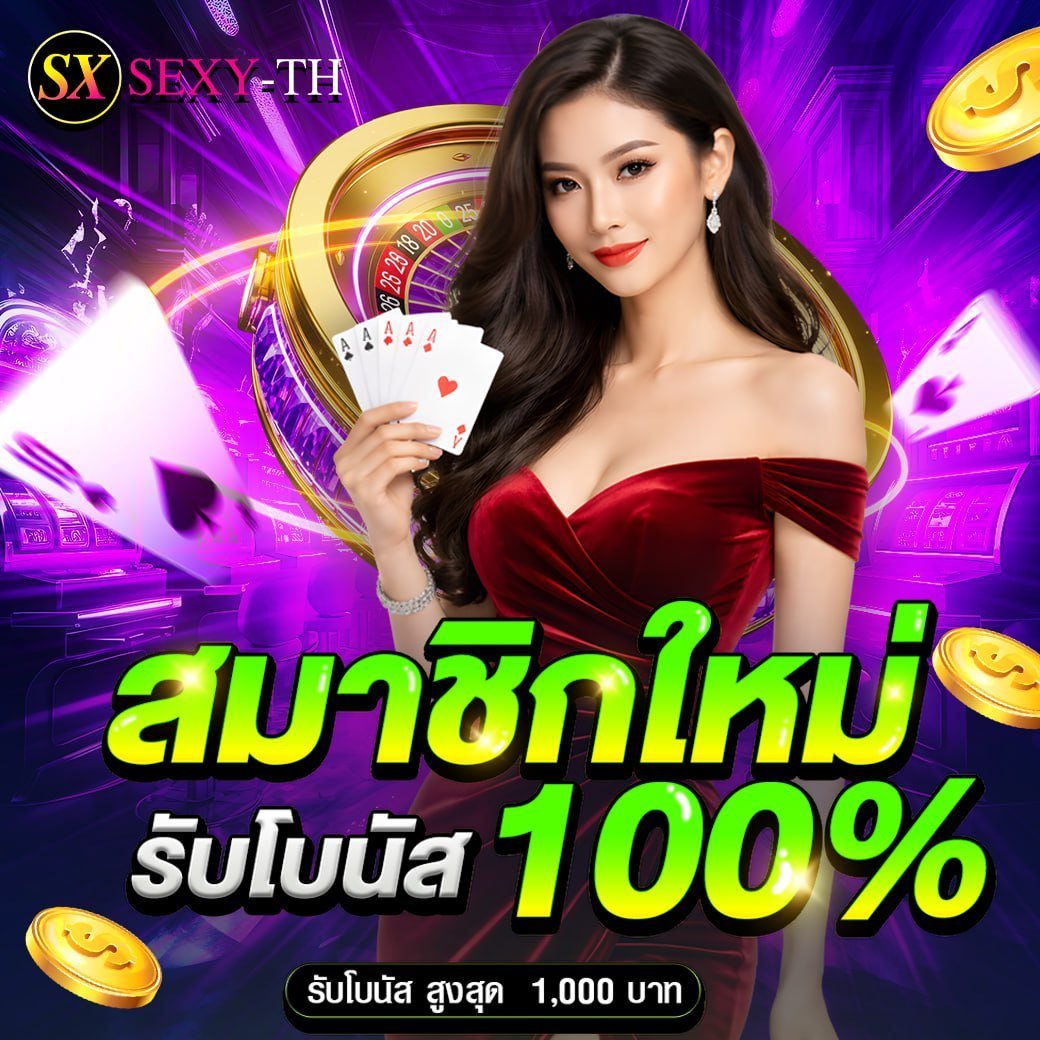 KissSlot's tweet photo. 💸สมัครสมาชิกใหม่ รับโบนัสฟรี 100%
✔สมัคร���รี เติม-ถoนออโต้
🎁สมัครกดรับหน้าเว็บ
📲สมัครฟรี https://t.co/8jdcixKG9C

#แจกเครดิตฟรี100 #เครดิตฟรี100 #เลขเด็ดงวดนี้ #10รับ100 #โปรสล็อต #SFxHongTuiLegoLykyou #ฟ้าใส #ภิรมย์ภักดี #เรื่องข่าวเรื่องใหญ่ #PPTVHD36 #ข่าวช่อง3 #รักแห่งสีลม https://t.co/6O1GTqY608