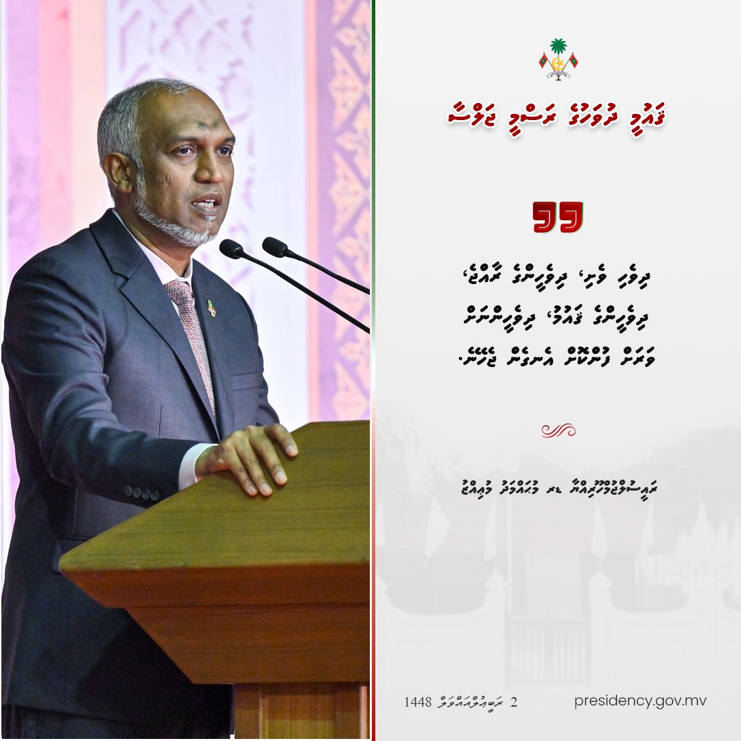 presidencymv tweet picture