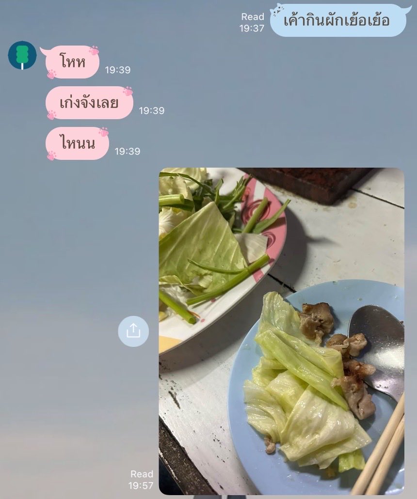 fidelichu's tweet photo. หลอกเอาเก่ง ๆ จากแฟนไปวัน ๆ https://t.co/y5itygTmCu