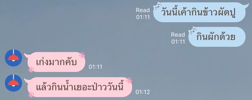 fidelichu's tweet photo. หลอกเอาเก่ง ๆ จากแฟนไปวัน ๆ https://t.co/y5itygTmCu