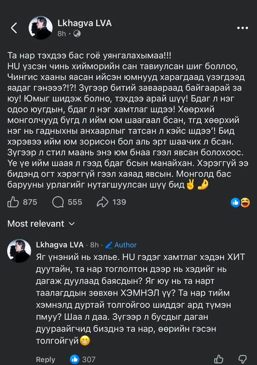 Dariya02sa's tweet photo. Яагаад бас мөрөөрөө дэлхийд танигдаад үнэлэгдээд явж байгаа ганц хамтлагийг маань дисслээд унав даа https://t.co/C83QsbYYQG