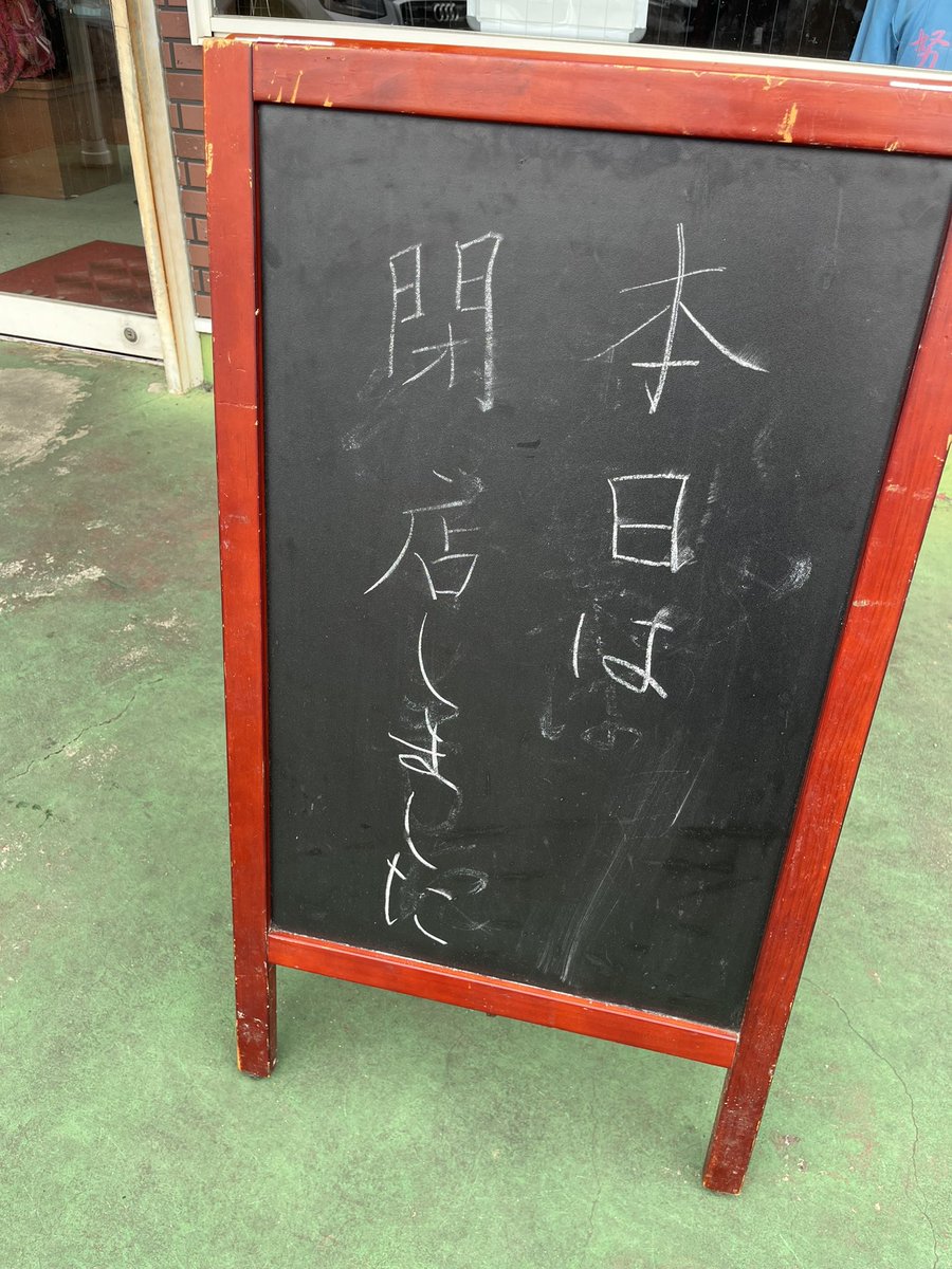 milmilsho's tweet photo. 海老名のカナサシファームさんでジェラート。
売り切れ直前でした。危ない危ない。

チョコチップとミルクとブルーベリー食べた。めちゃくちゃ美味でした。 https://t.co/tQmleuGjgq