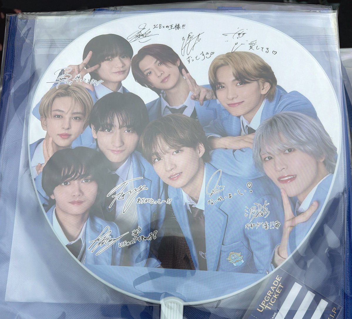 Kuy_o55's tweet photo. エビライICExアプグレ特典うちわ https://t.co/39u6nkdR19
