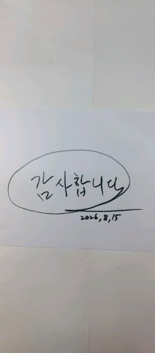 DuReaKing's tweet photo. 위대한 대한민국 국민 여러분 !

이재명을 대통령으로 만들어 주셔서 감사합니다.

이재명 대통령은 내란 세력들을 척결하고 난 다음, 보수 진보를 떠나 통합의 길을 가겠습니다. 서민 경제를 살리겠습니다.

살포시 지켜봐 주십시오.

새로운 대한민국을 만들겠습니다.

고맙습니다. https://t.co/hfLU9YnWoB