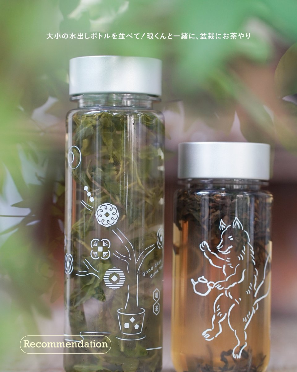 琅茶 Wolf Tea ウルフティー (@WolfTeaSelect) / Posts / X