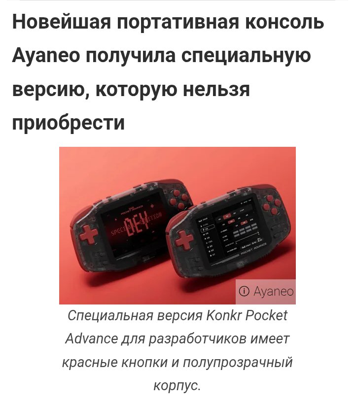 Privatrip's tweet photo. для каких разработчиков, консоль блдь на Андроиде..🤦🏼‍♂️ https://t.co/220rc3OTMs