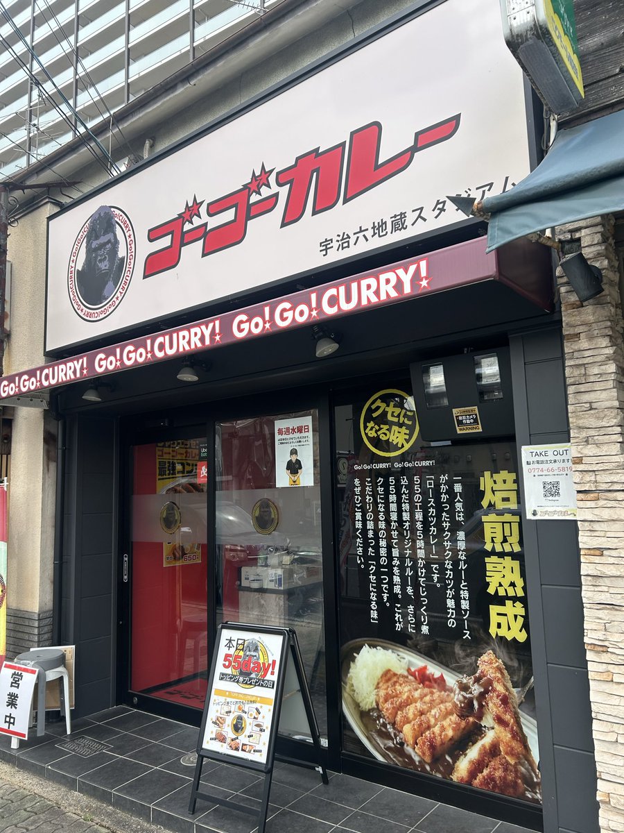 y34050922's tweet photo. 8月15日のゴーゴーカレー🍛 https://t.co/S6vdkvZyJe