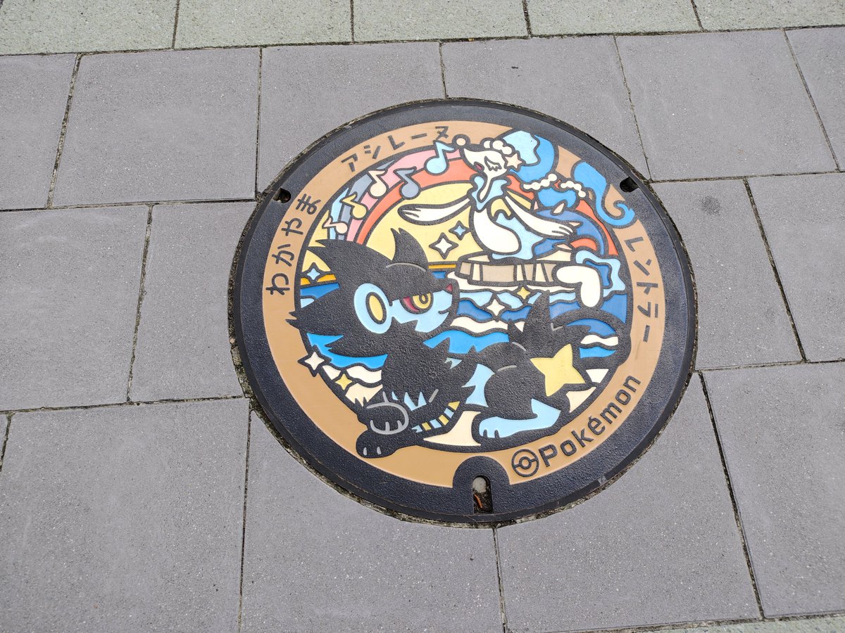 naochyan381's tweet photo. お盆はどこも混んでるから出かないと思いながらも家にずっといると出かけたくてウズウズしてくるのはなぜ😅
和歌山マリーナシティへ🎠
ポルトヨーロッパは看板さえ映らなければいい感じの写真が撮れます😂
帰りにポケフタをゲットしました💕
#和歌山マリーナシティ #ポケフタ https://t.co/fDxsScUmx1