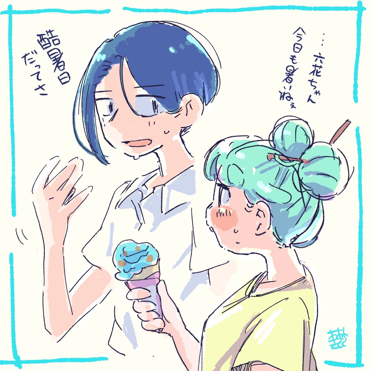 hageourzee's tweet photo. というわけで最近の夏っぽい絵まとめです。

#一次創作祭り夏の陣2026
#夏の創作クラスタフォロー祭り
#絵柄が好みって人にフォローされたい https://t.co/vyFRU5eRxQ
