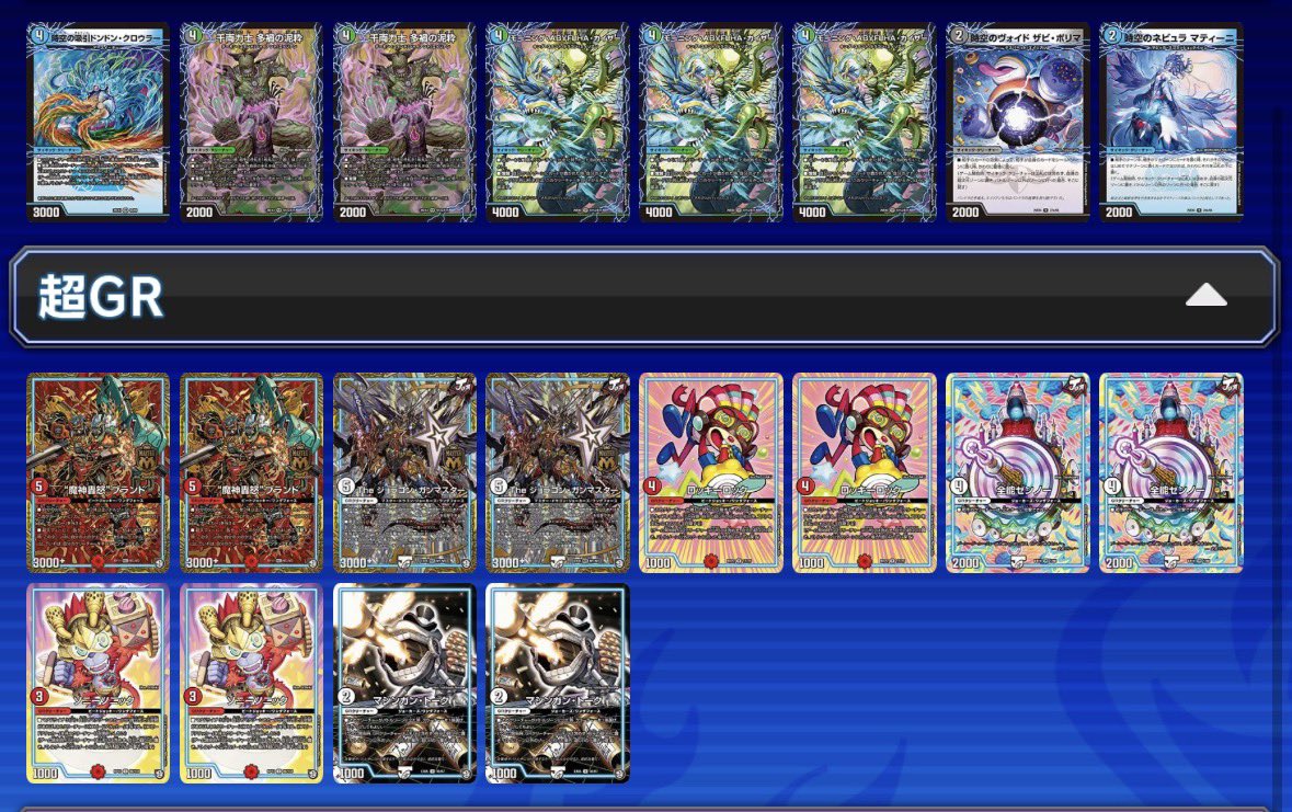 Riuku_nyaku's tweet photo. 超CS福岡使用のアナカラーカリヤドネ
5-0から0-2の146位
ゲームを伸ばすんじゃなくて平等に先4キル狙うデッキでした
じいちゃんありがとう〜😁 https://t.co/KP09yA3bQT
