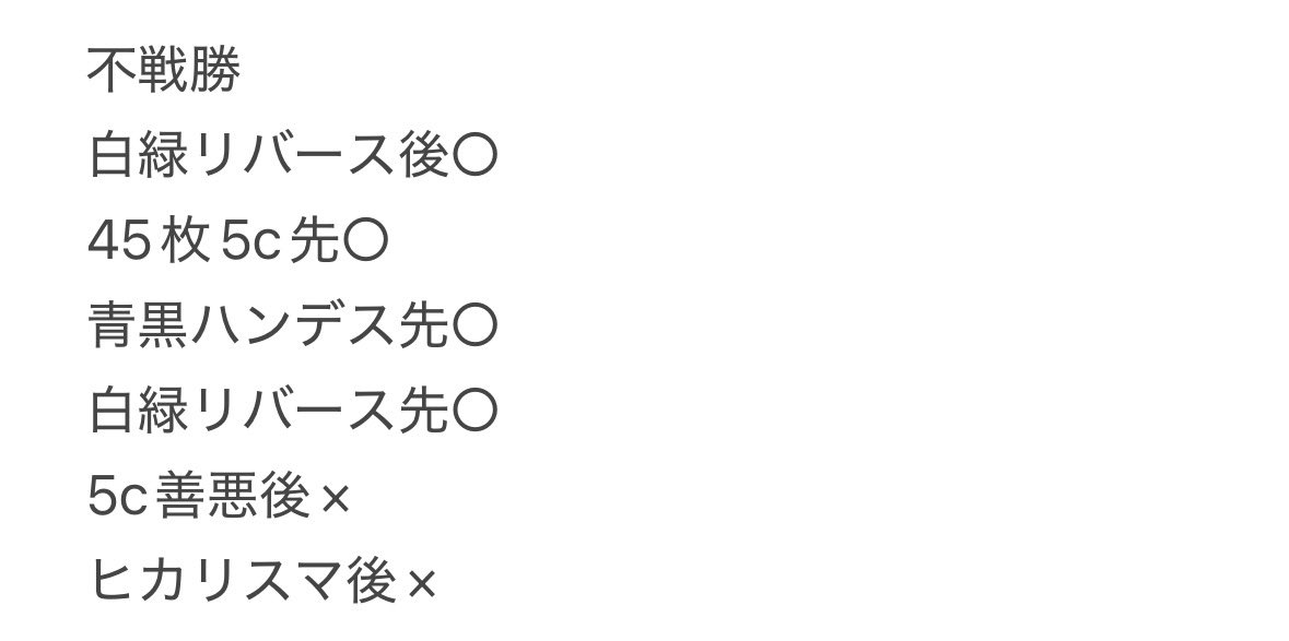 Riuku_nyaku's tweet photo. 超CS福岡使用のアナカラーカリヤドネ
5-0から0-2の146位
ゲームを伸ばすんじゃなくて平等に先4キル狙うデッキでした
じいちゃんありがとう〜😁 https://t.co/KP09yA3bQT