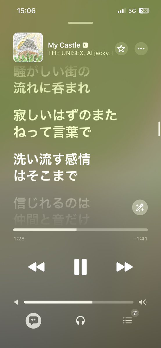 Shiny64947272's tweet photo. ライム綺麗すぎ�� https://t.co/mUFrj378UR