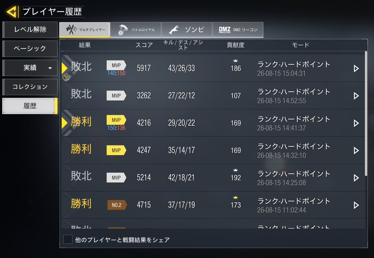 botejindaa's tweet photo. 1年ぶりぐらいに昼にランクマした https://t.co/Gue0FkrIDY