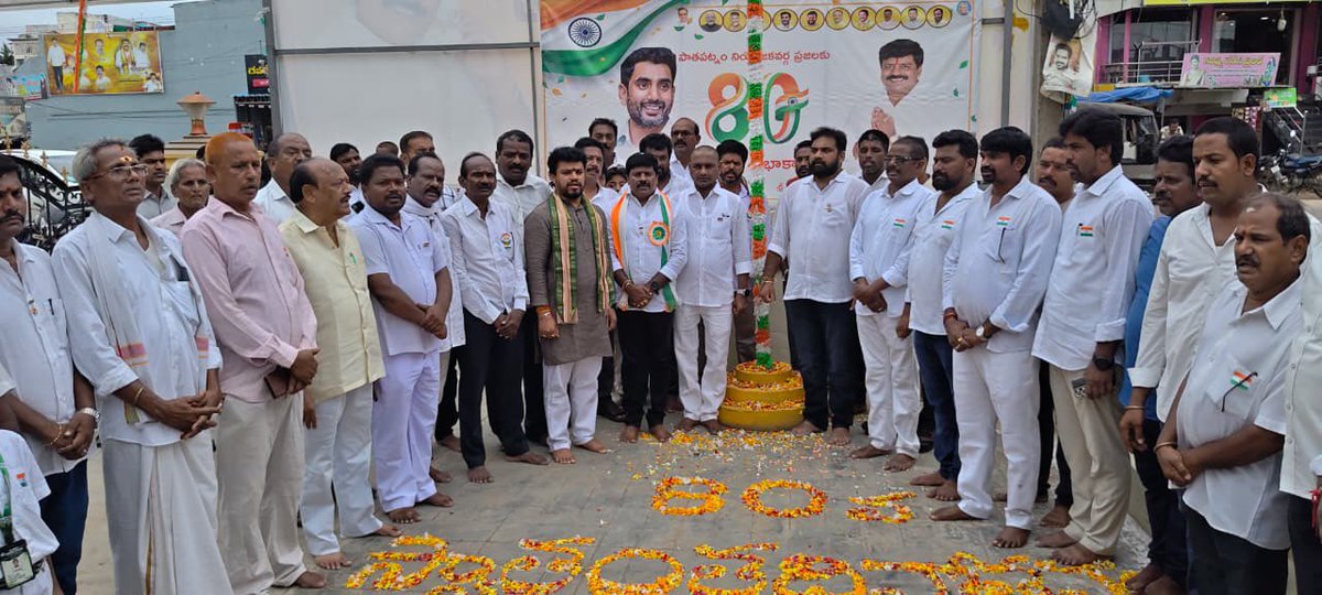 MamidiGROffl's tweet photo. మిఠాయిలు పంపిణీ చేశాను. దేశ భవిష్యత్తు అయిన విద్యార్థులు ఉన్నతంగా ఎదిగి, దేశ అభివృద్ధిలో భాగస్వాములు కావాలని ఆకాంక్షిస్తున్నాను. 🇮🇳
#IndependenceDay
#80thIndependenceDay
#JaiHind
#MamidiGovindaRao
#Pathapatnam https://t.co/ptWhdo9Jje