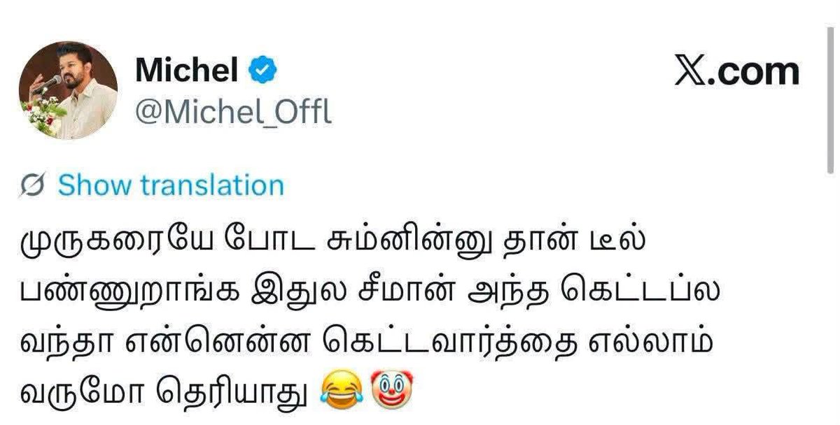sratheepan's tweet photo. #tvk #TVKVijay‌ @TVKVijayHQ 
CM அவர்களே கிழே குறிப்பிட்ட பதிவை இமர்கொண்ட கழிசடை @Michel_Offl  ஏன் இன்னும் கைது செய்யவில்லை? #tamil https://t.co/ICAlt0BRvr