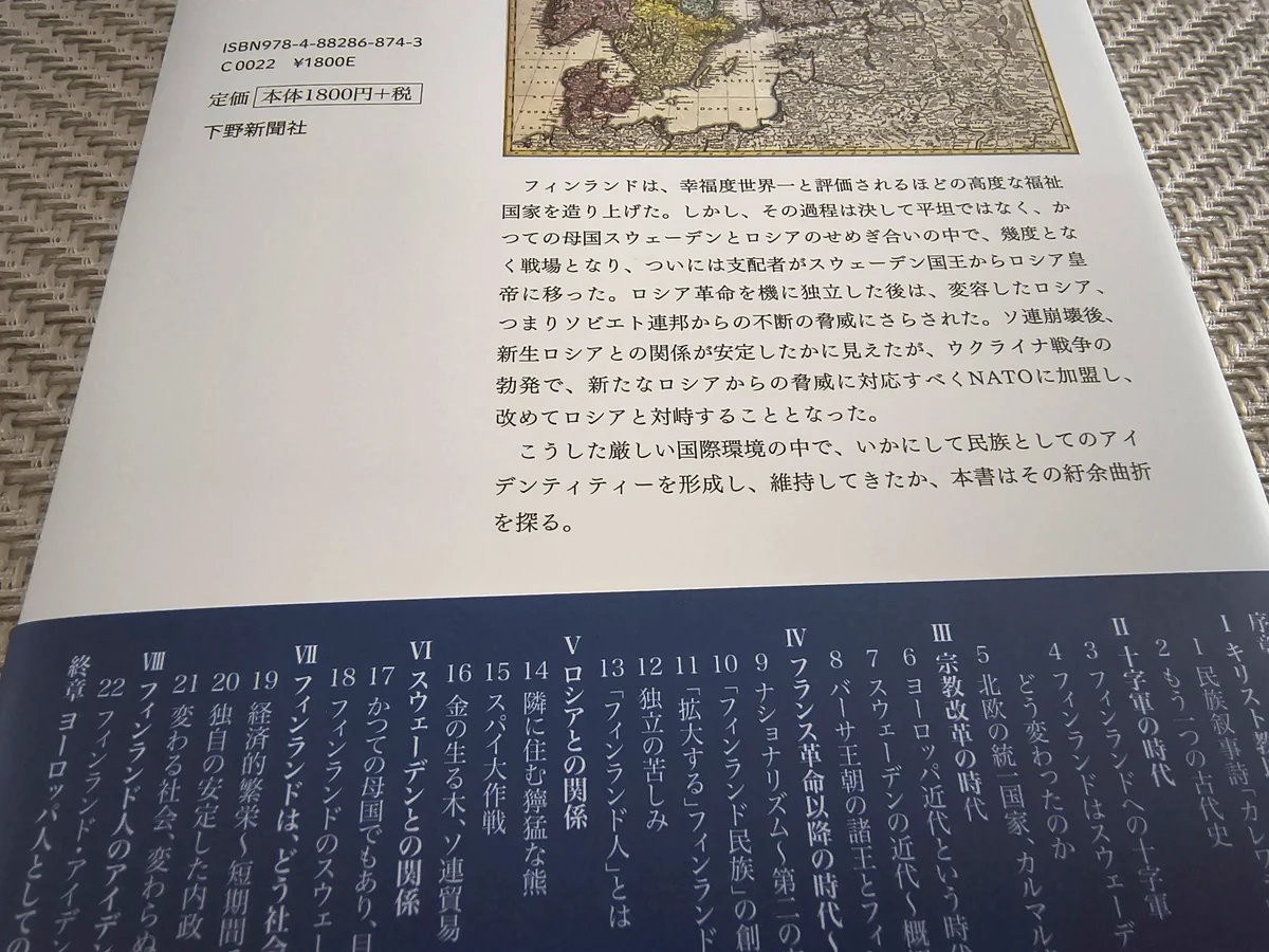 信濃毎日新聞社出版部 (@shinmaibooks) / X