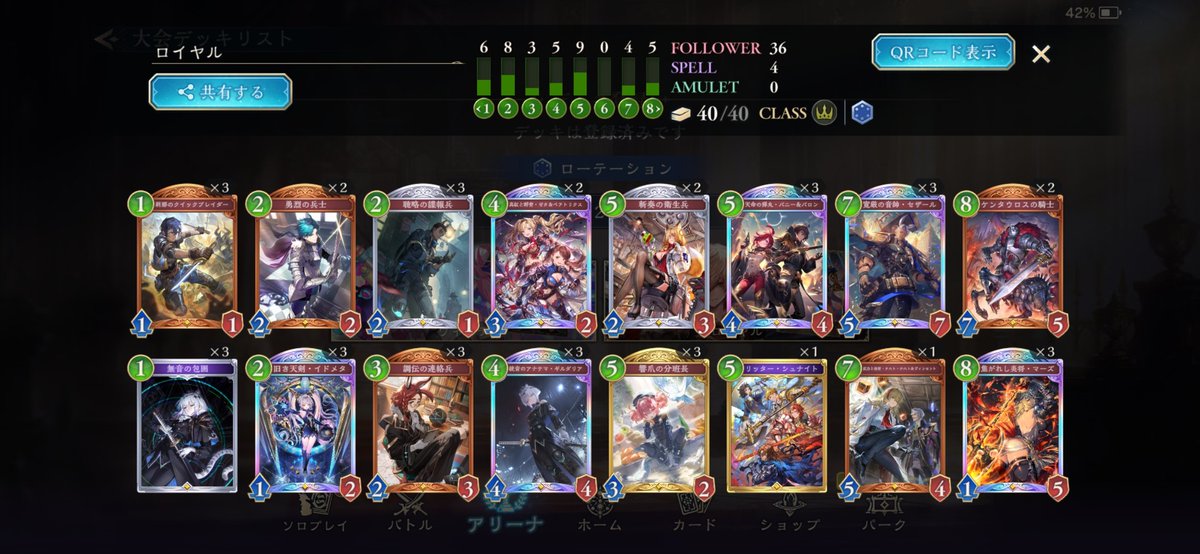 oftongames tweet picture