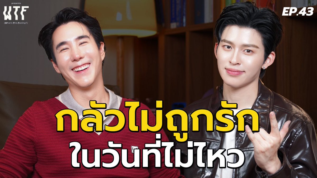 koendanai_k's tweet photo. "เพราะบางครั้งเราก็กลัวว่าจะไม่ดีพอในสายตาคนอื่น
ยอมทำหลาย ๆ อย่างจนบางครั้งมันอาจจะเหนื่อยเกินไป”

 🔗 https://t.co/n4edn1U7ss

#WTFeelingxppnaravit
#WTFeeling #KOENDANAI #ppnaravit https://t.co/SIna7YfkSa
