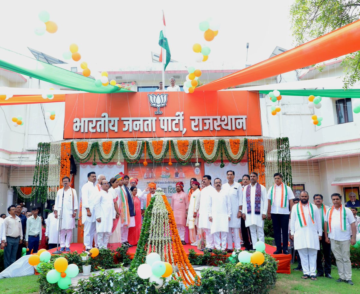 ajaeybjp's tweet photo. आज 80वें स्वतंत्रता दिवस के पावन अवसर पर प्रदेश भाजपा मुख्यालय, जयपुर में प्रदेश अध्यक्ष श्री @madanrrathore जी ने वरिष्ठ पदाधिकारी, जनप्रतिनिधि एवं कार्यकर्ताओं की उपस्थिति में ध्वजारोहण किया।

@BJP4Rajasthan 
#IndependenceDay #स्वतंत्रता_दिवस https://t.co/7rpegytcSK