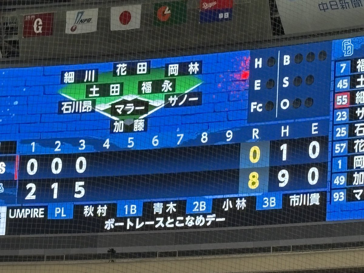 Hamuedti's tweet photo. 本拠地神とさせていただく https://t.co/WixChV7yAf