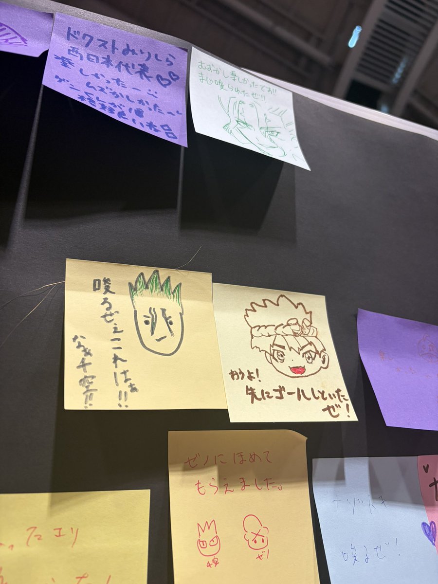 Sanauzi's tweet photo. 友達とドクターストーンの脱出ゲームしてきた！！ https://t.co/zyRkIyQvEM