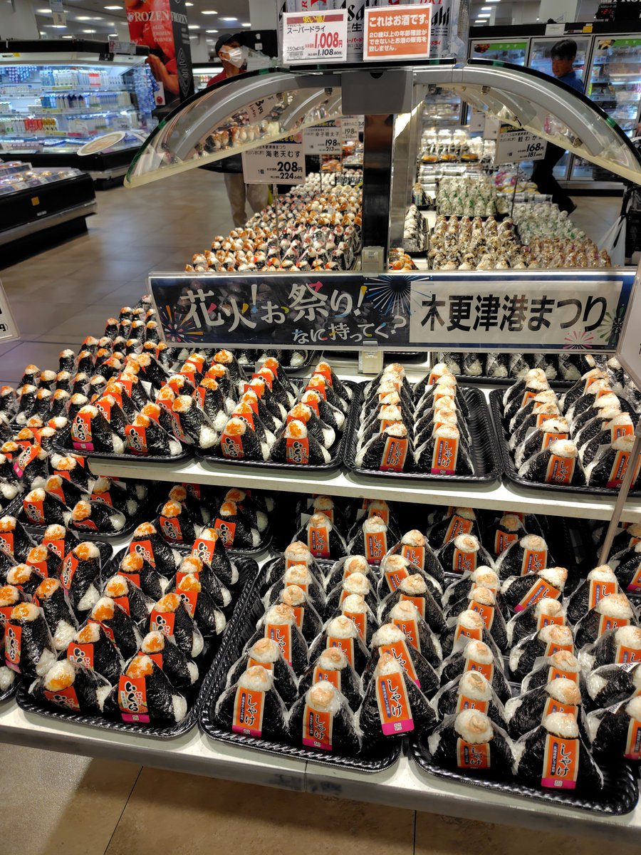 meglasshopper's tweet photo. イオンモール木更津の惣菜コーナーの皆様の力の入れようが見事。
木更津港まつり花火大会に向けて臨戦態勢感！ https://t.co/CTVmUibdty